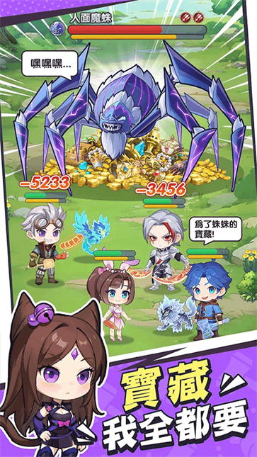小小斗罗截图2