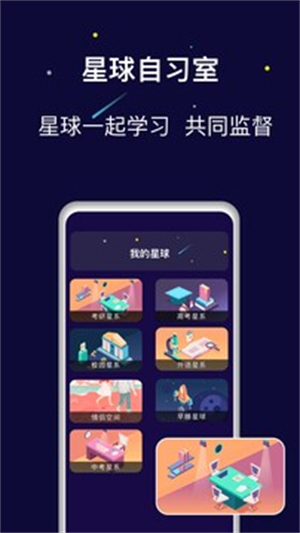 禅定空间截图1