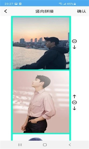 爱拼长图手机版截图2