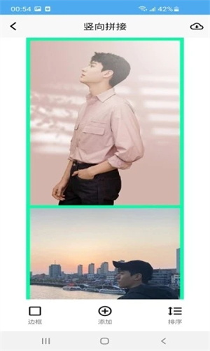 爱拼长图手机版