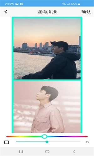 爱拼长图手机版