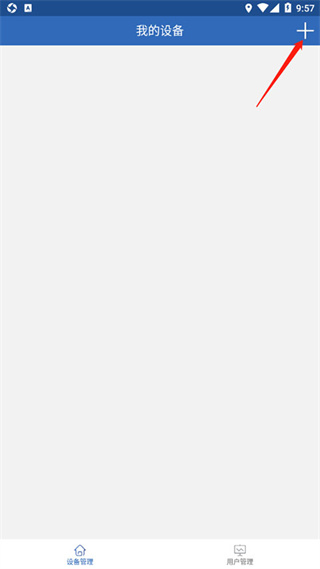 依华莱斯自动喂鱼器