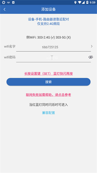 依华莱斯自动喂鱼器