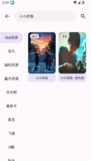 懒洋洋软件库3.6