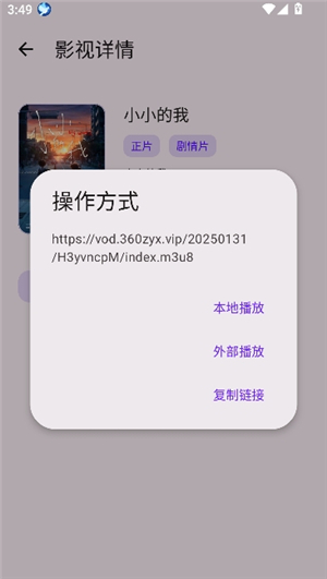 懒洋洋软件库3.6