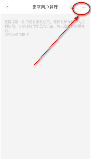 lifesmart智能家居