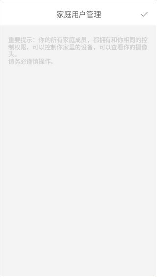 lifesmart智能家居