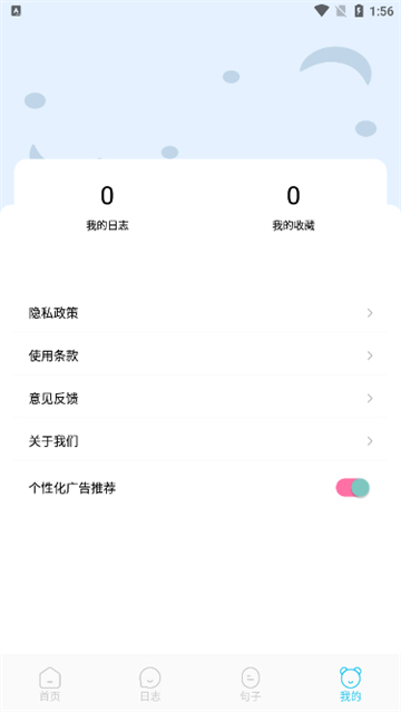 工作周报生成器截图1