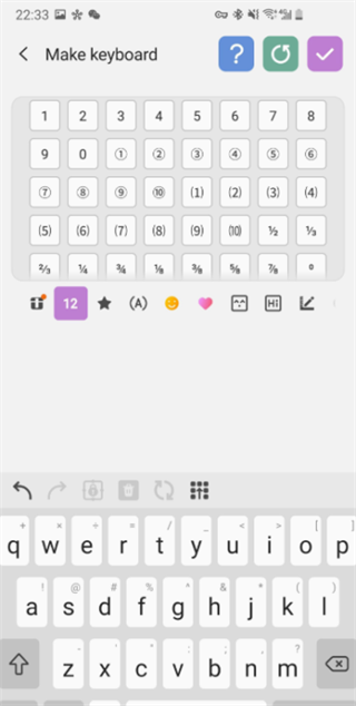 keyscafe多彩键盘截图4