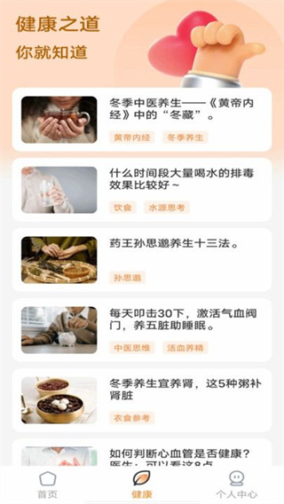 免费西瓜短剧截图2