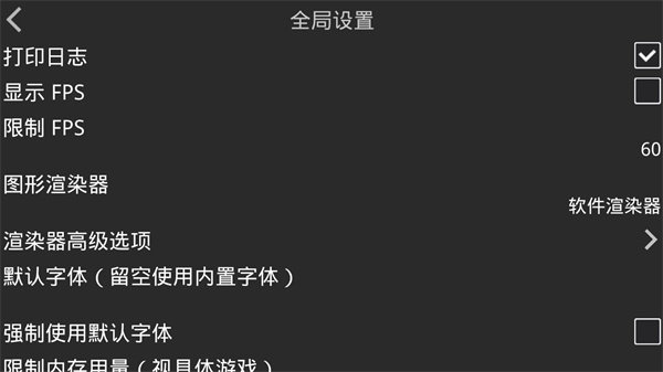 kr模拟器