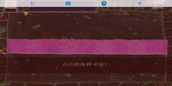 植物大战僵尸金坷垃主播版