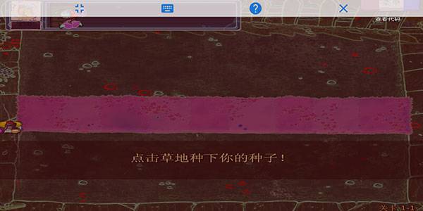 植物大战僵尸金坷垃主播版