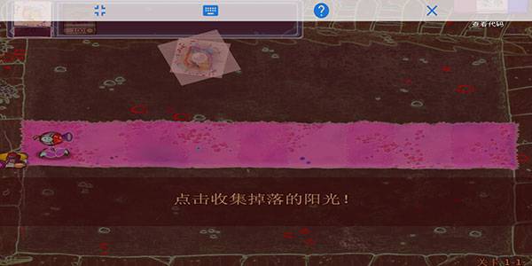 植物大战僵尸金坷垃主播版