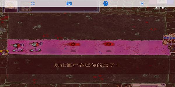 植物大战僵尸金坷垃主播版