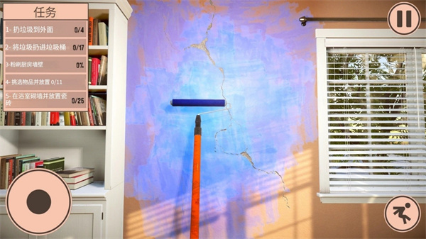 装修模拟器截图1