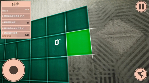 装修模拟器截图2