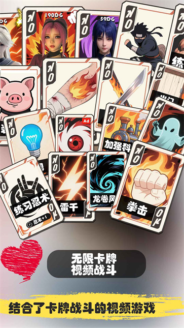 糟糕我被女忍包围了截图2