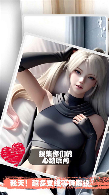 糟糕我被女忍包围了截图3