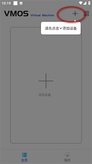 虚拟大师旧版本