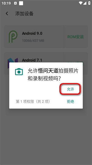 虚拟大师旧版本