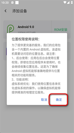 虚拟大师旧版本