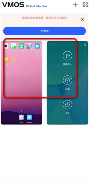 虚拟大师旧版本