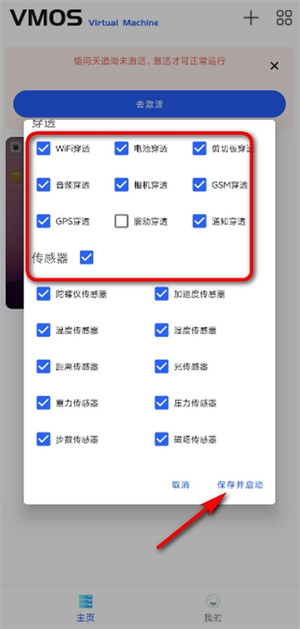 虚拟大师旧版本