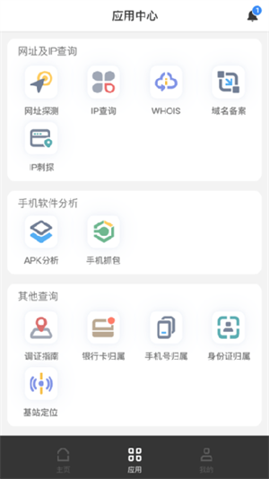 无糖浏览器截图3