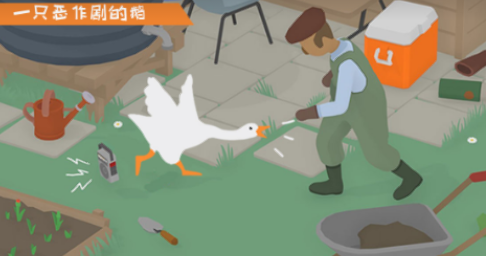 捣蛋大鹅模拟器中文版