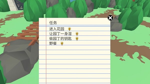 捣蛋大鹅模拟器中文版