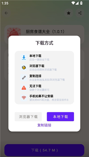 懒羊羊软件