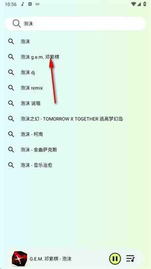 熊猫音乐安卓版