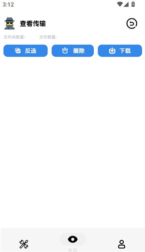 相册猎手2.0.0.apk