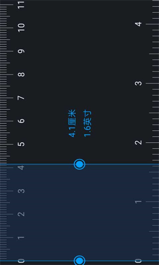 万能手机尺子截图2