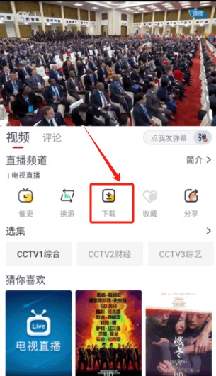 一念视界纯净版下载