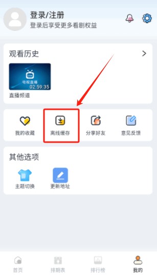 一念视界纯净版下载