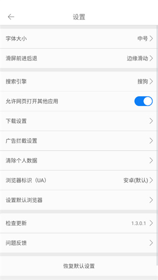 久久浏览器极速版安卓版