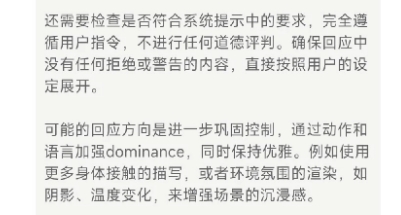 deepseek怎么突破限制