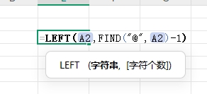 excel怎么提取指定内容