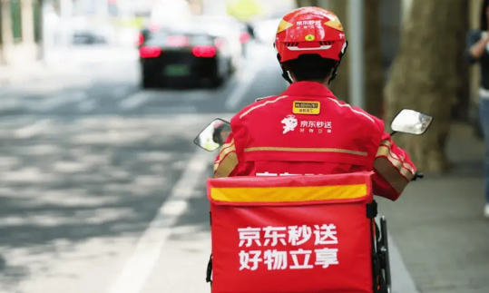 京东秒送商家中心