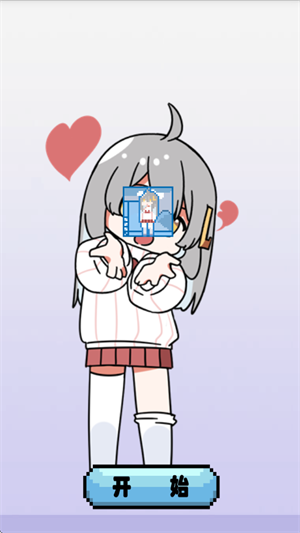 萝莉斯桌宠截图1