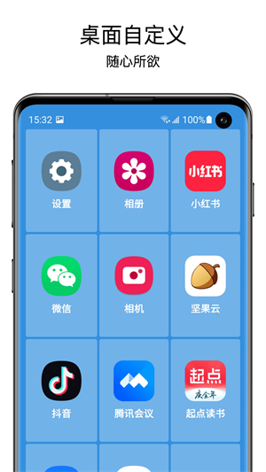 老人桌面截图1
