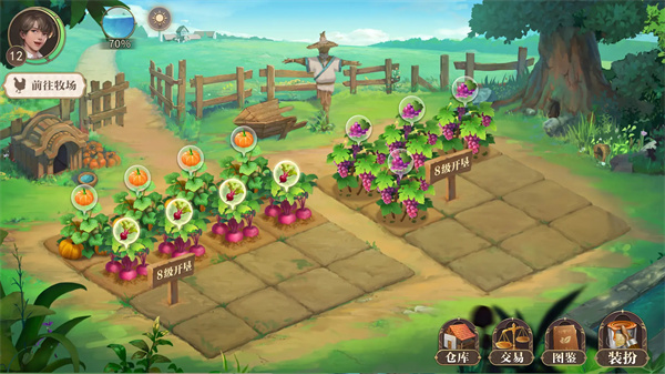 新庄园时代正版