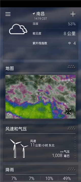 Yahoo天气预报