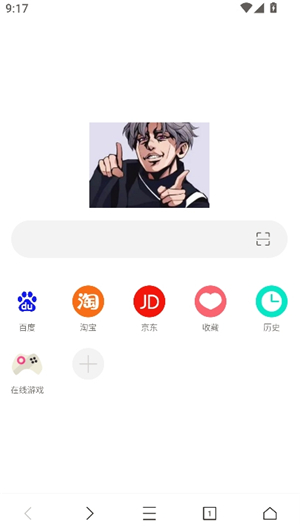 坤坤浏览器10.6.87