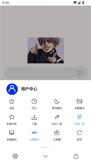坤坤浏览器18r浏览器