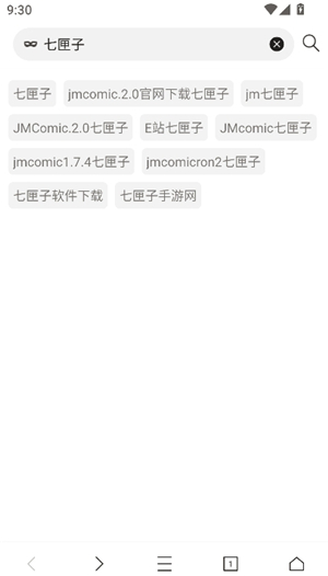 坤坤浏览器18r浏览器