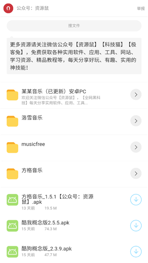 猫猫软件库1.0.0