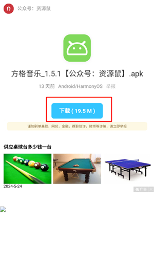 猫猫软件库1.0.0